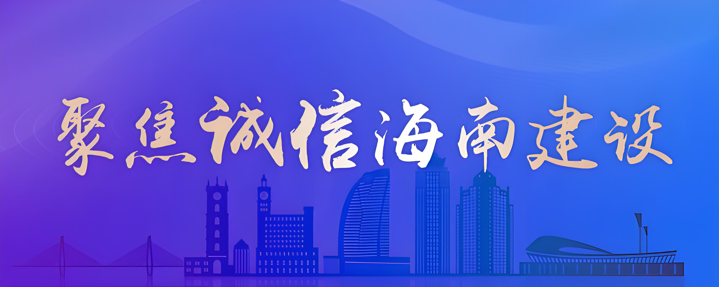 企业信用服务系统操作手册